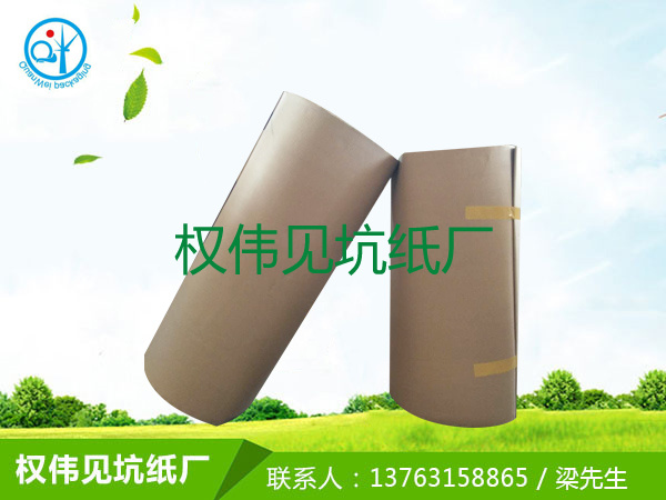 見坑瓦楞紙供應