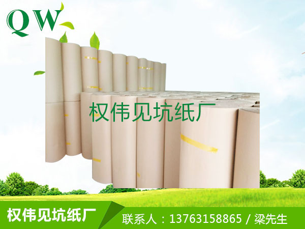 瓦楞紙生產