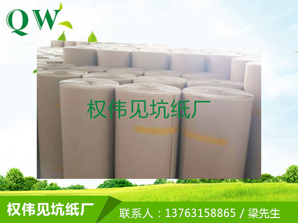 瓦楞紙廠家直銷