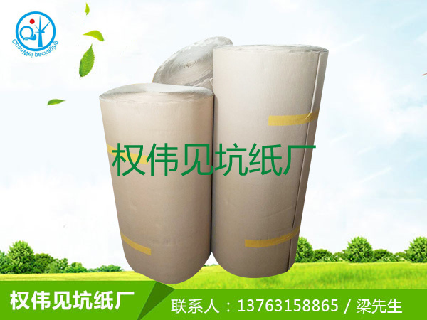 東莞見(jiàn)坑瓦楞紙批發(fā)