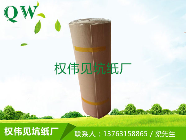 瓦楞紙價(jià)格
