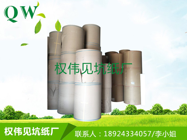 東莞瓦楞紙生產(chǎn)廠家