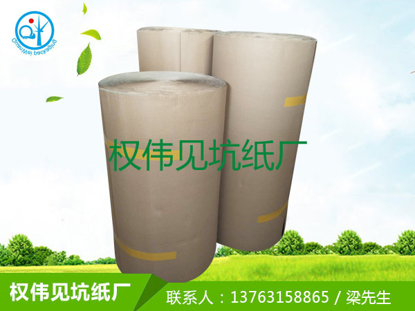 東莞見(jiàn)坑瓦楞紙生產(chǎn)廠家