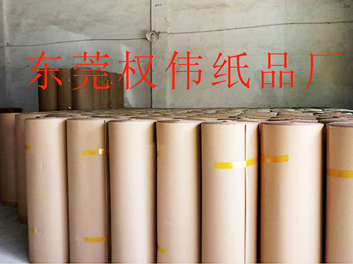 封箱紙皮