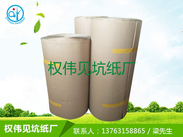 東莞見(jiàn)坑瓦楞紙銷售商