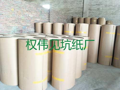 見坑瓦楞紙廠家銷售