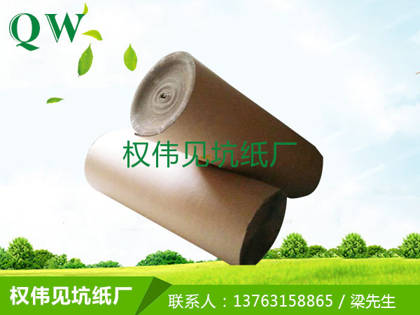 瓦楞紙廠家