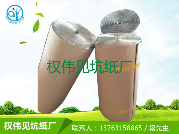 東莞見(jiàn)坑瓦楞紙生產(chǎn)