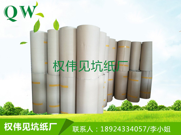 東莞瓦楞紙生產(chǎn)廠