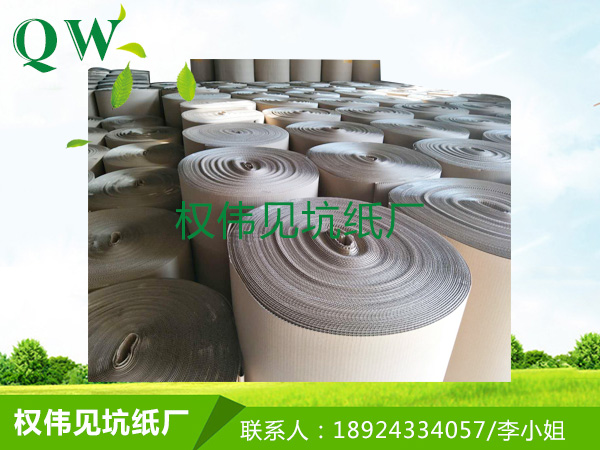 東莞瓦楞紙