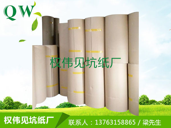 瓦楞紙價(jià)格