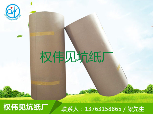 東莞見(jiàn)坑瓦楞紙銷售商
