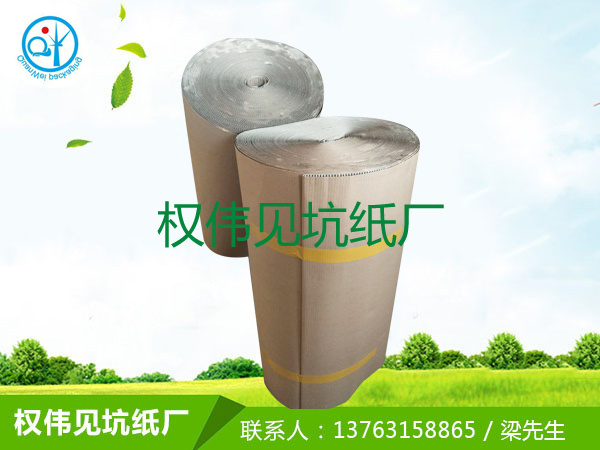 見坑瓦楞紙供應(yīng)
