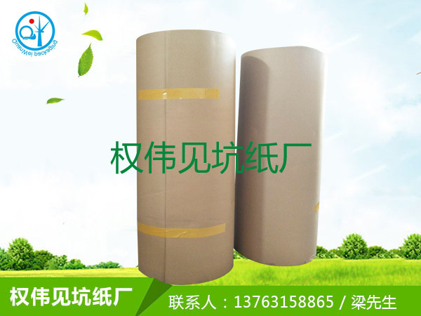 東莞見坑瓦楞紙銷售