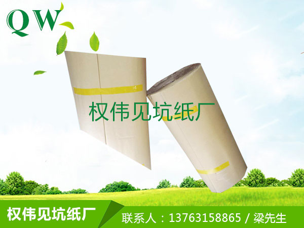 瓦楞紙供應(yīng)