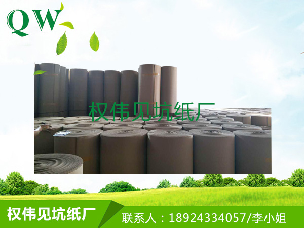 東莞瓦楞紙廠家