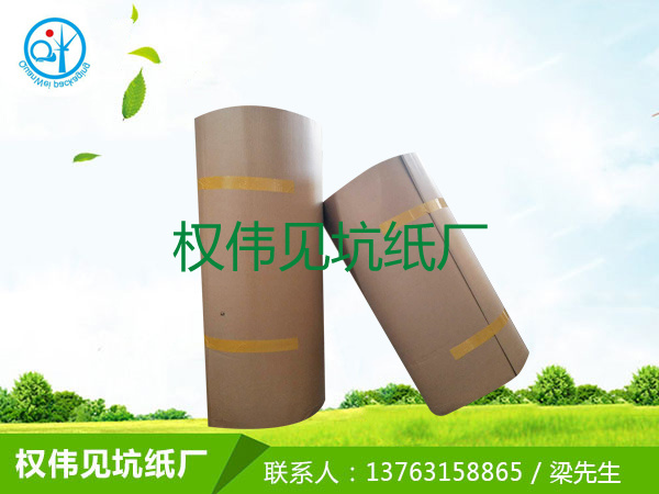 见坑瓦楞纸销售