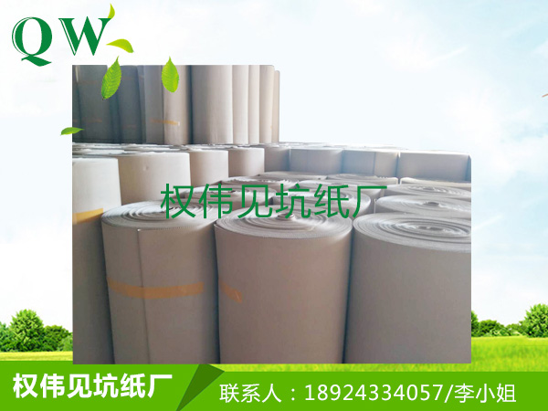 瓦楞紙生產(chǎn)廠