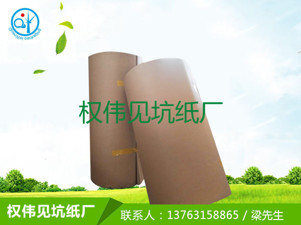 見坑瓦楞紙銷售