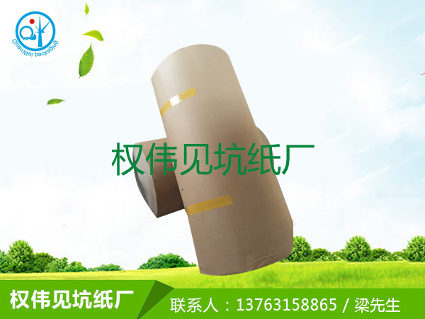 见坑瓦楞纸生产厂家