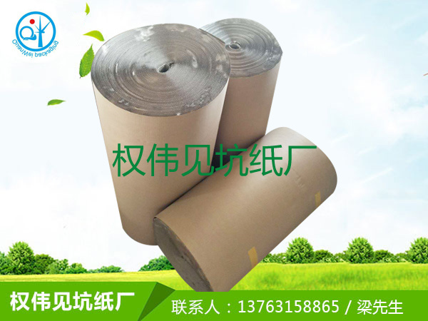 见坑瓦楞纸销售商